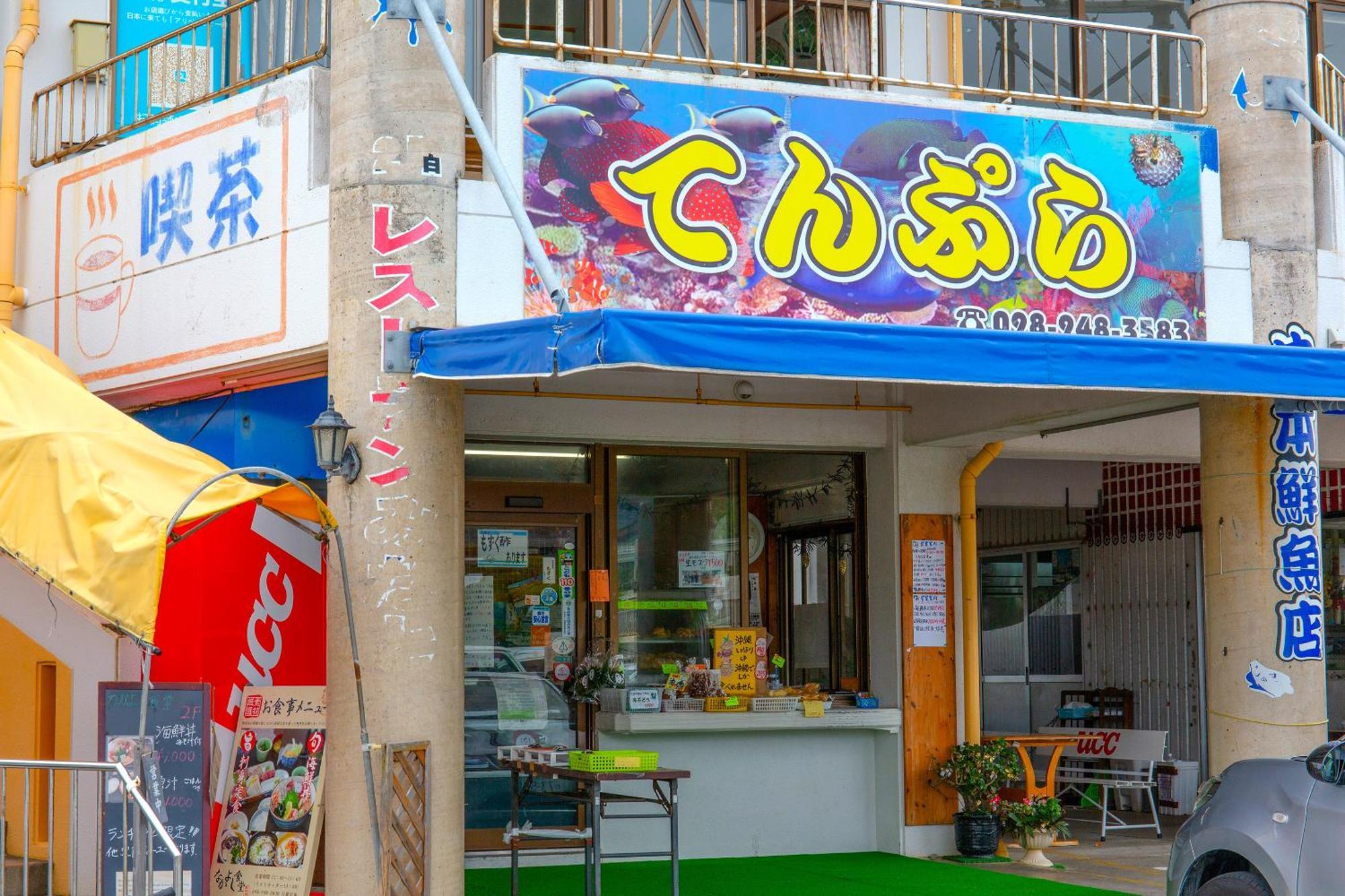 露天風呂付きオーシャンビュー カラオケ付き Bbq可 パーティ利用ok アトリエココ Villa Yaese Ngoại thất bức ảnh