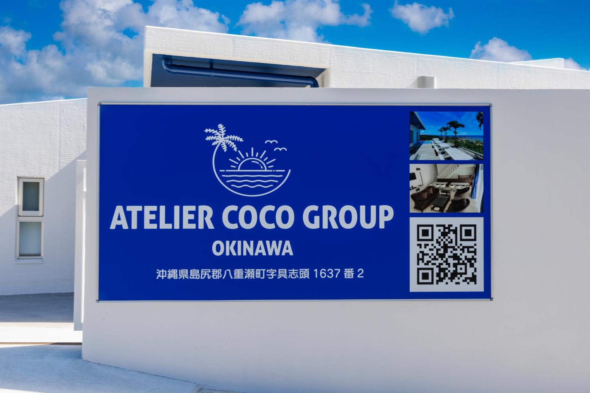 露天風呂付きオーシャンビュー カラオケ付き Bbq可 パーティ利用ok アトリエココ Villa Yaese Ngoại thất bức ảnh